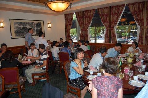 ACS Fall Meeting (2009)